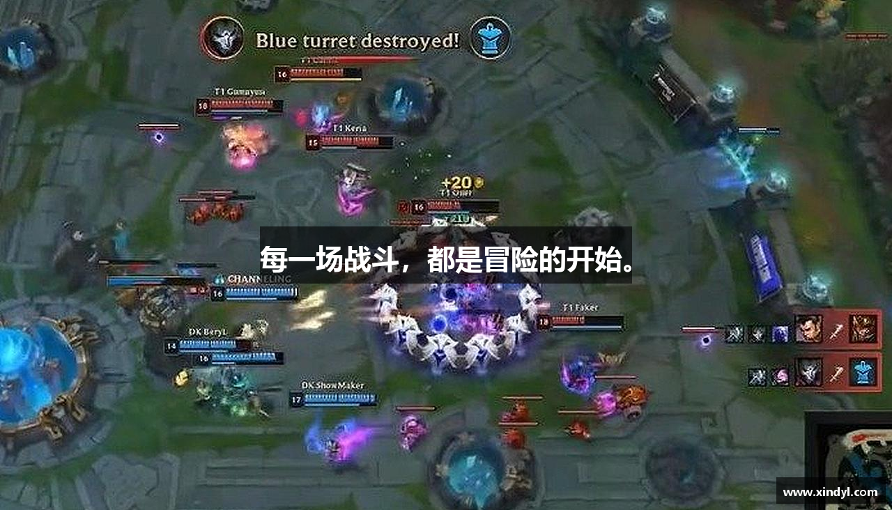 每一场战斗，都是冒险的开始。
